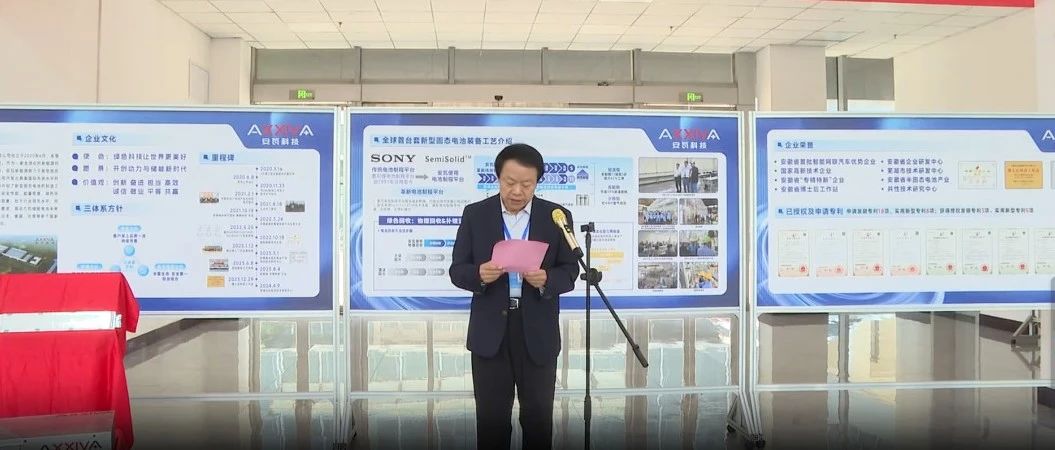 颠覆传统！安徽安瓦突破300微米电极+无粘结剂锂电技术工艺