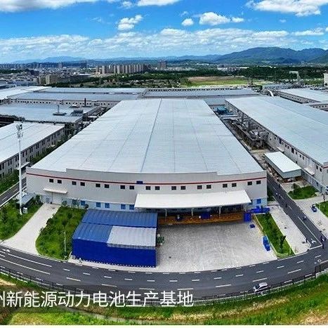 总投资60亿！绍兴弗迪年产15GWh锂电池及配套项目公示