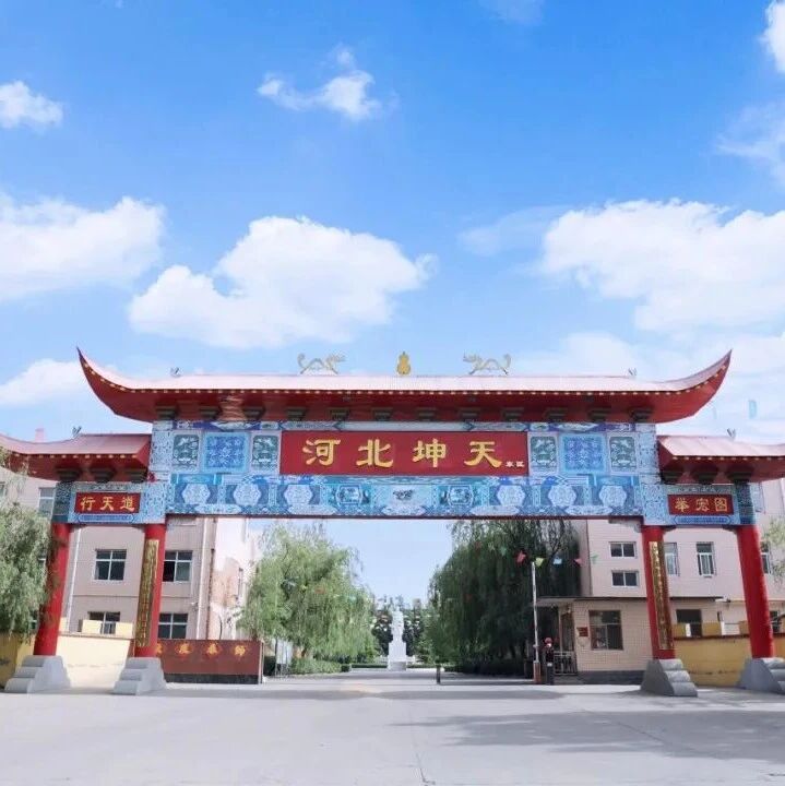 河北坤天硅碳负极材料量产出货，并实现小批量供货