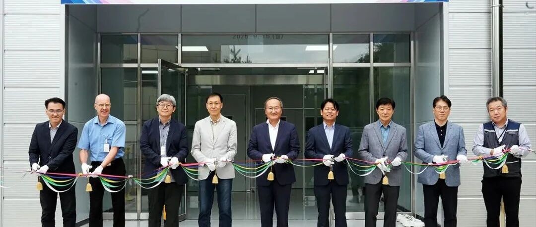 SK On全固态电池试点工厂建成，独家温等静压技术落地，瞄准800Wh/L商业化目标