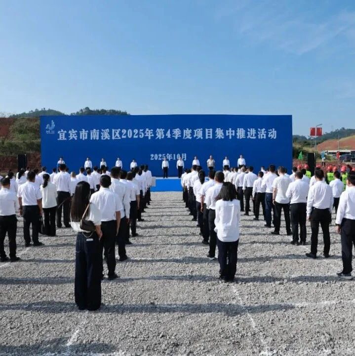 總投資14.3億元！四川銅博年産2萬噸高性能锂電銅箔項目開工！