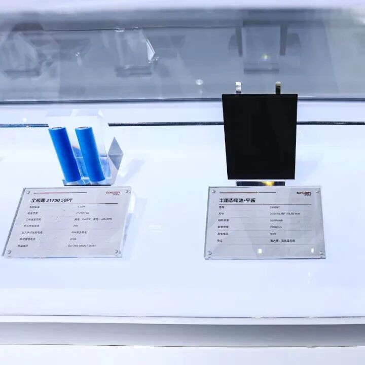 欣旺达消费类半固態電池的规模化量产突破800万颗