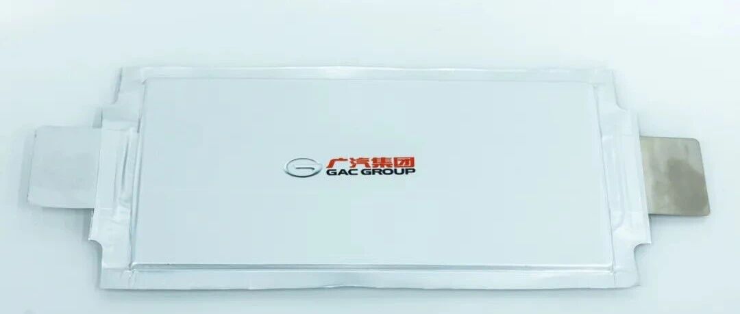 国内首条！广汽集团大容量全固态电池中试产线建成投产