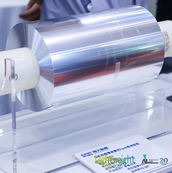 5亿元加码！云铝股份落子西南高端铝箔