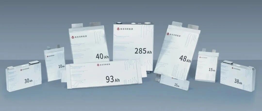 金龙羽固态电池技术获市场验证：关键材料项目落地、半固态电芯斩获订单