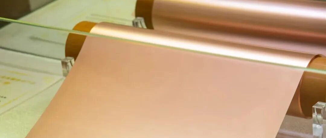 锁定未来三年！宁德时代拟向嘉元科技采购不低于62.6万吨电池材料