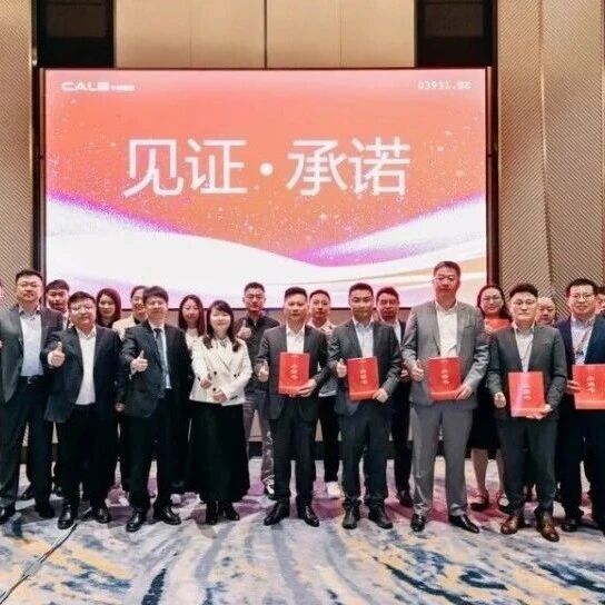 37.3万吨！诺德股份与中创新航签约铜箔产品保供协议