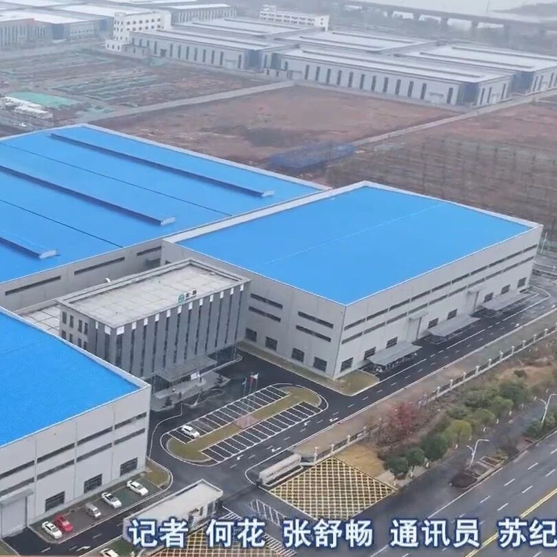 10亿元武汉精密结构件项目投产，超60%产能配套楚能新能源