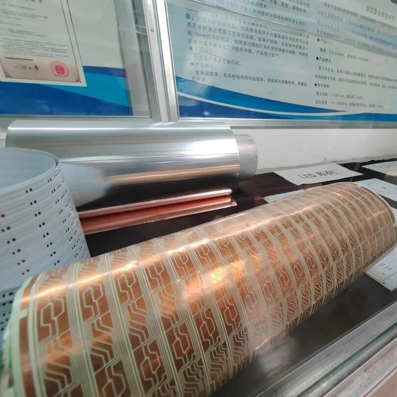 洛阳铜一铜铝复合材料产销两旺