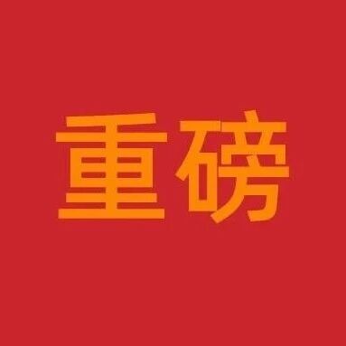 研一新材攻克JONE硅碳负极粘结剂，开启纯硅碳负极直接使用新时代！