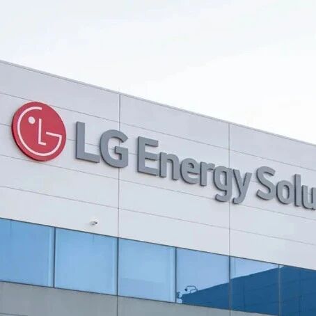 投资超10亿欧元，LG将在土耳其建合资电池工厂