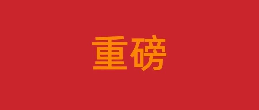突破硫化物固态电池核心材料壁垒：研一新材料高端硫化锂产线正式投产，迭代工艺引领产业新纪元