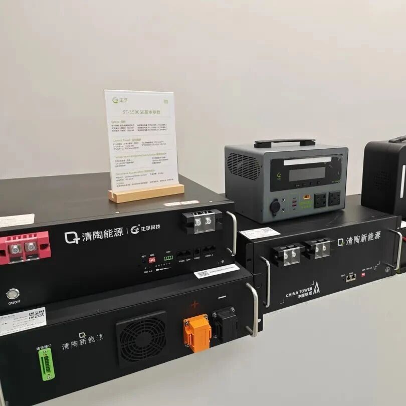 清陶能源成都项目新进展：二期首阶段5GWh产能2026年试产