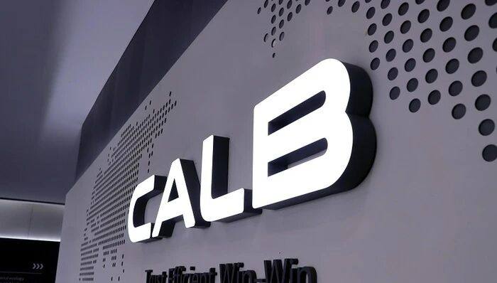 中创新航启动A股二次上市|界面新闻