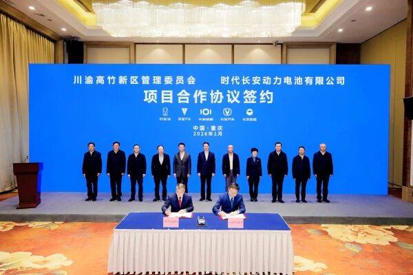 签约仪式。北碚区委宣传部供图