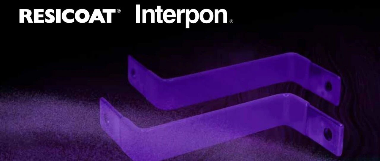 阿克苏诺贝尔Resicoat 粉末涂料为铜巴&铝巴提供全方位绝缘防护