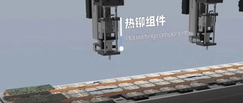 10+ CCS集成母排热铆设备供应商介绍