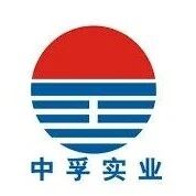 中孚实业拟投资3.65亿元加码新能源铝箔领域