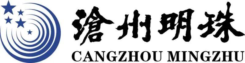 庆祝| 沧州明珠塑料股份有限公司