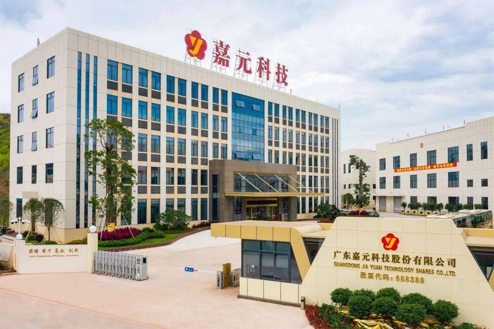 嘉元科技:持续打造高附加值铜箔产品,6月盈利情况明显好转_广东嘉元科技股份有限公司|电解铜箔|广东梅县梅雁电解铜箔有限公司