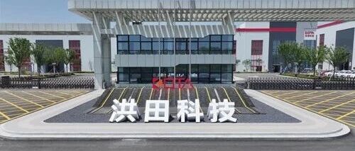洪田科技高端电解铜箔装备突破单卷10.2万米