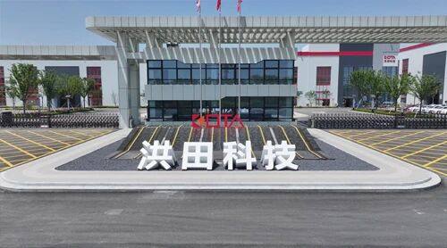 基地设备_洪田科技有限公司