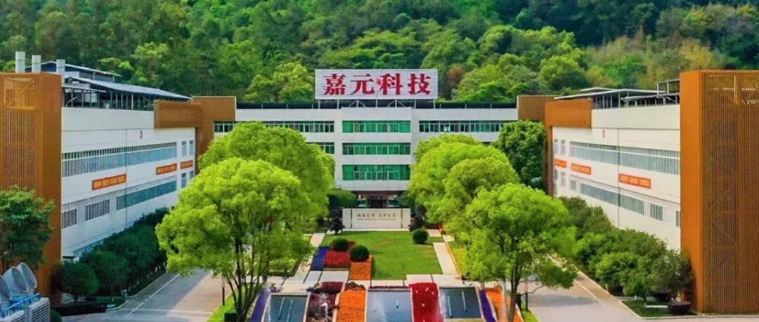 嘉元科技加码6000吨超薄锂电铜箔