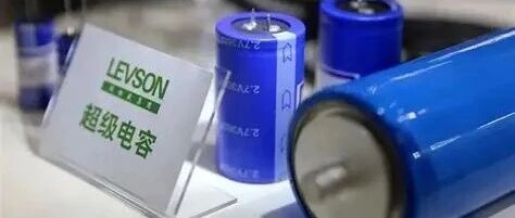 超级电容器行业近两年观察：AI备电、电网调频与国产化三大主线