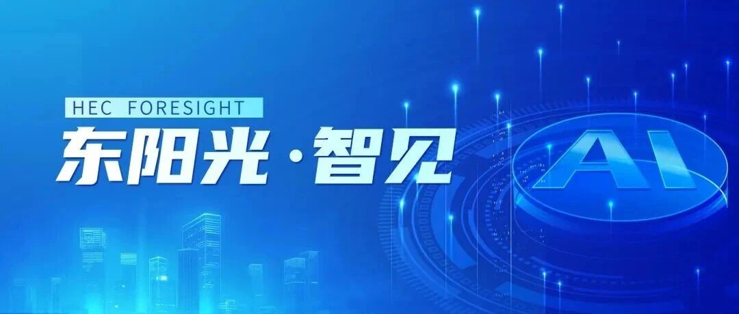 一文读懂：AI算力井喷，为什么超级电容器成了“标配”？