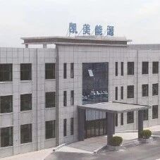 <总投资3亿元！辽宁超级电容器及储能系统集成项目年底投产！