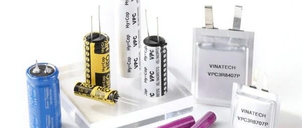 Vinatech数据中心超级电容器订单放量：四个月签约2290亿韩元