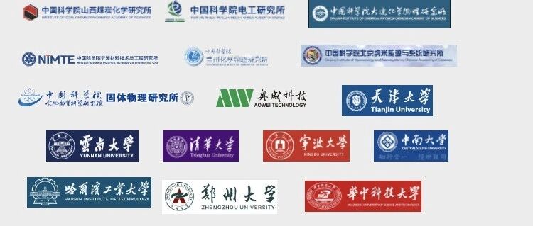 超级电容行业的“幕后力量”：国内高校与科研院所全景图
