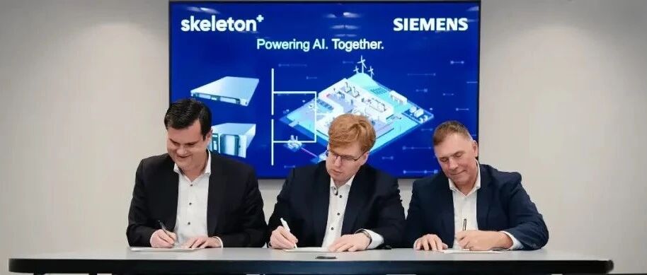 西门子对超级电容器制造商Skeleton Technologies进行战略投资